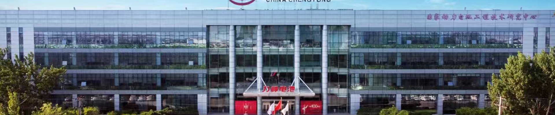新闻中心