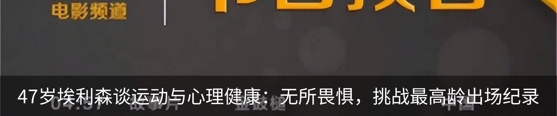新闻中心
